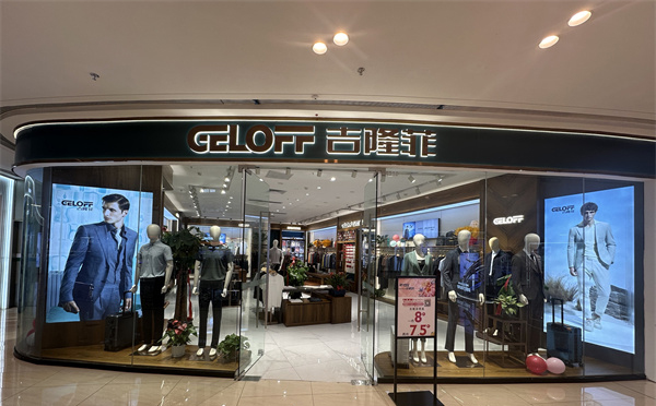 解读兰州高端西服定制：个性化与品质的融合.jpg
