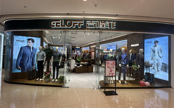 兰州时尚新风尚：女士西服定制的优雅与个性.jpg
